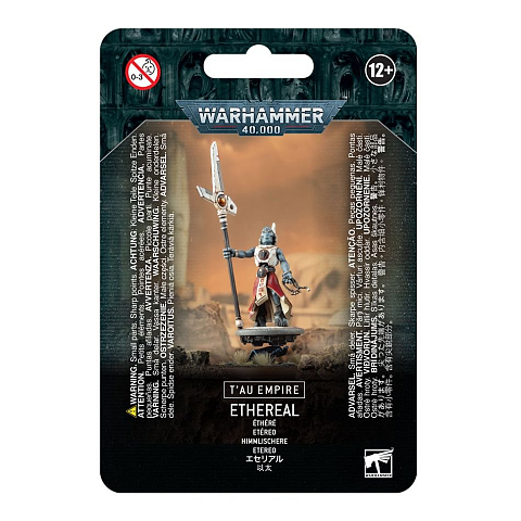 Games Workshop Himmlischer