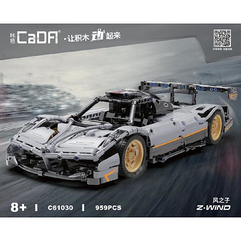 CaDA Bricks Z-Wind