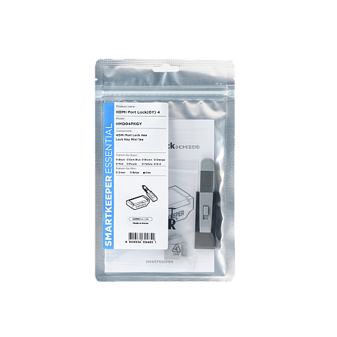 Smartkeeper HMD04PKGY Schnittstellenblockierung Schnittstellenblockierung + Schlüssel HDMI Grau 1 Stück(e)