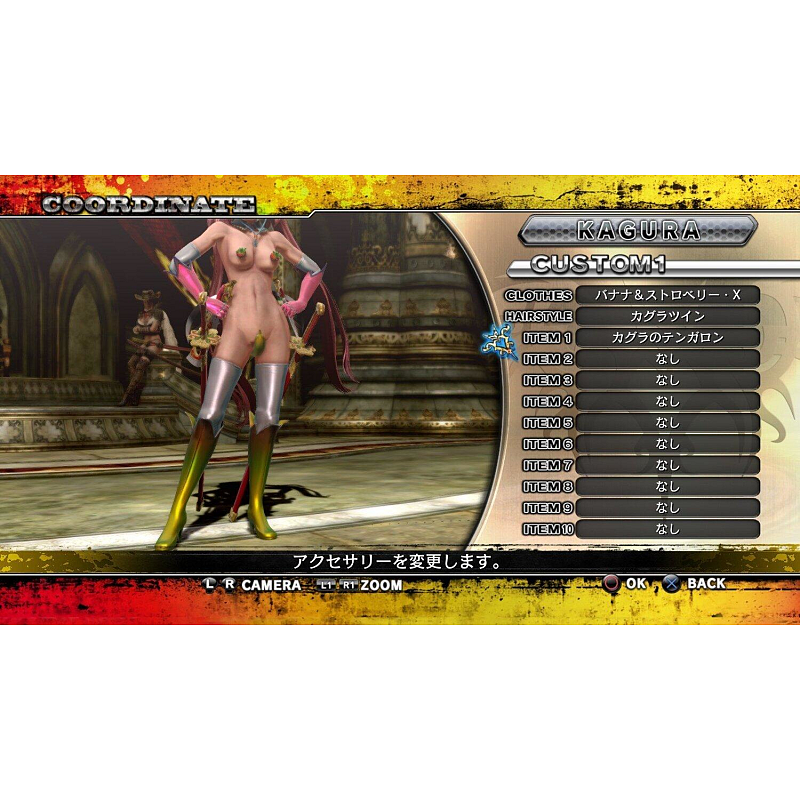 NIS America Onechanbara Z2 : Chaos PlayStation 4