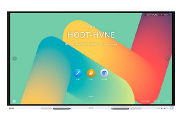 HUAWEI eKit IdeaHub Board 2 Interaktiver Flachbildschirm 190,5 cm (75") LED WLAN 4K Ultra HD Weiß Touchscreen Eingebauter Prozessor