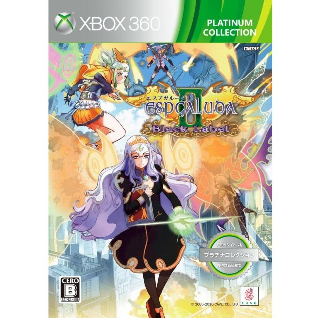 Cave Espgaluda II Platinum Collection Deluxe Englisch, Japanisch Xbox 360